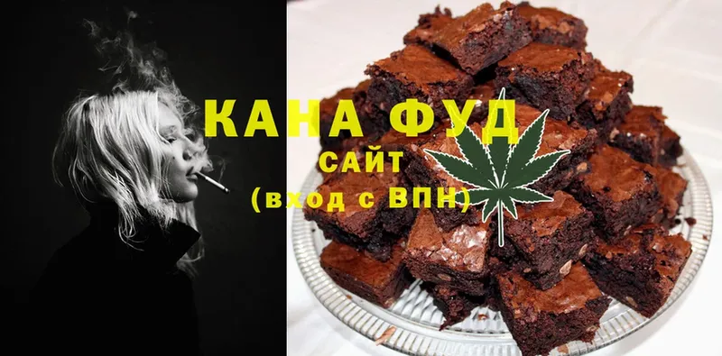 Cannafood марихуана Белово