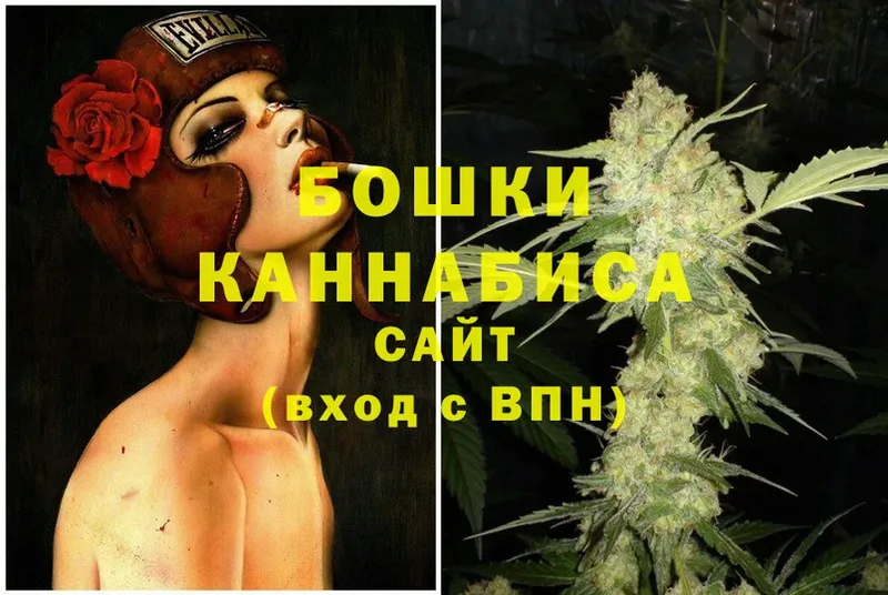 мега вход  Белово  Бошки марихуана THC 21%  даркнет сайт 